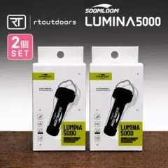 【専用箱発送】スームルーム　LUMINA5000 ルミナ5000 　2個 — image 1