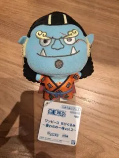 ワンピース ちびぐるみ 麦わらの一味 vol.2 ジンベエ — image 1