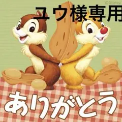 ユウ様専用⭐︎歯ブラシ — image 1
