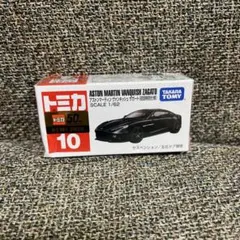 トミカ アストンマーティン ヴァンキッシュ ザガート 初回特別仕様 — image 1