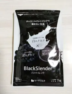 ブラックスレンダー 90粒入 ダイエットサプリ約3ヶ月分 — image 1