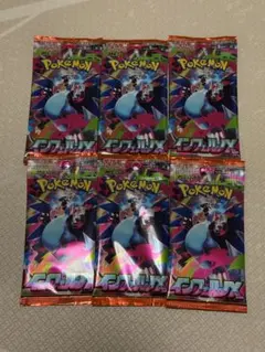 ポケモンカードゲーム インフェルノX 6パックセット — image 1