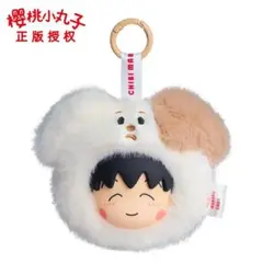 ちびまる子ちゃん まる子 三毛猫キーホルダー 海外限定 正規品 — image 1