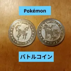 ポケモン メダル ポニータ ギャロップ 2枚セット　バトルコイン — image 1