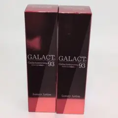 【新品未開封】ガラクトミセス93 ラグジュアリーローション 150ml×2 — image 1