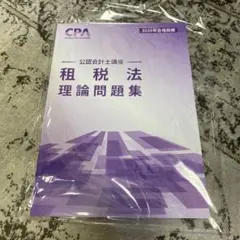 い様 リクエスト 2点 まとめ商品 — image 1
