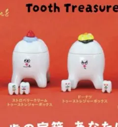 Eeosiso イオシソ　Tooth Treasure Box 2種 — image 1