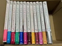 午前0時、キスしに来てよ 全巻セット 1-12巻 みきもと凜 — image 1