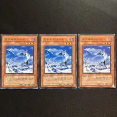 遊戯王 ステルスバード 1103 ゲートボール — image 1