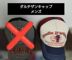 アラジン様専用☆ — image 1