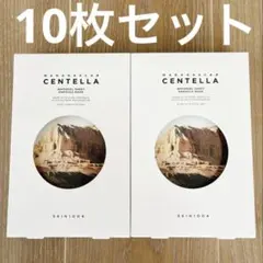 【新品未開封】SKIN1004 ウォータージェルシートアンプルマスク 10枚 — image 1