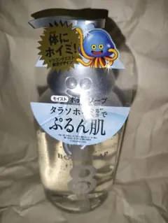 THE THALASSO ドラゴンクエスト ボディソープ エイトザタラソ — image 1