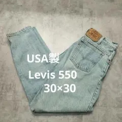 USA製 Levi'sリーバイス 550デニムジーンズ オレンジタブ W30 — image 1