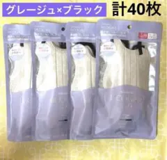 Sokaiteki biCOGAO No.9 グレージュ×ブラック 10枚×4袋 — image 1