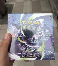 【BOX】 MEGA 拡張パック アビスアイ — image 1