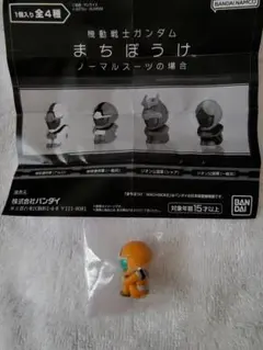 まとめ売り★未開封★マツケン★ふらっとめじるしアクセサリー1&2 — image 1