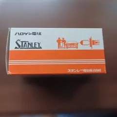 STANLEY ハロゲン電球 12V 40/40W T15H — image 1