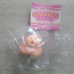 こびとづかん カクレモモジリ コレクション — image 1