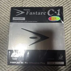 ファスタークC-1 赤 特厚 — image 1
