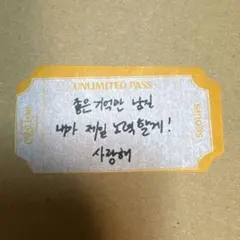 状態◯スンチョル ケレン 落下物 — image 1