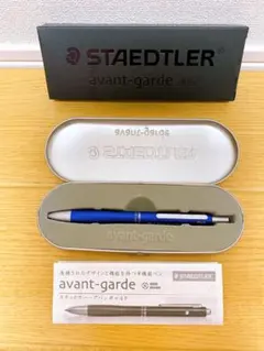 【新品・未使用】 STAEDTLER avant-garde 多機能　ボールペン — image 1