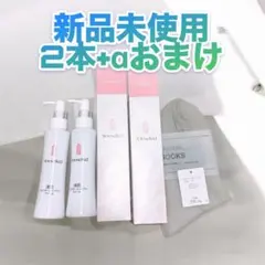ユースフィール 薬用クリアオールインワンクリーム 2点セット おまけ付き — image 1