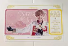 新ミュージカルスタミュ メセカ&チケット風カード 那雪透 — image 1