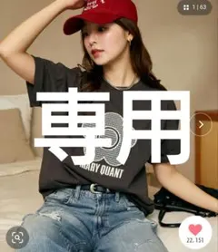 マリークワントTシャツ — image 1