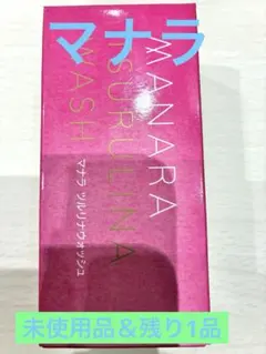 【未使用品】マナラ　ツルリナウォッシュ　45g （洗顔料）　美容　コスメ　残り1 — image 1