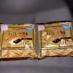 明治 チョコレート効果 カカオ86% 42枚入 2袋セット　X② — image 1