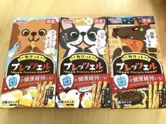 ★セール★プレッツェル　ビーフ＆チキン＆カマンベールチーズ　３点セット☆ — image 1