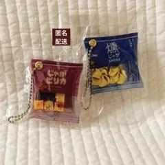 カルビー じゃがポックル シャカシャカマスコット — image 1