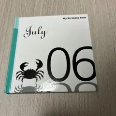 DeAGOSTINI My Birthday Book July 06 — image 1