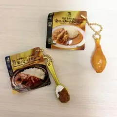 セブンプレミアムゴールドチャーム　金のビーフカレー　金のバターチキンカレー — image 1