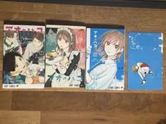 アオのハコ 8-9巻 セットおまけ付き — image 1