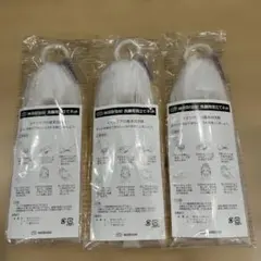 Moisteane 洗顔用泡立てネット 3個セット — image 1