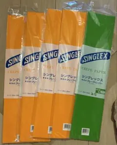 シングレックス 最高級 クレープペーパー 5本セット ※閉店デッドストック品 — image 1