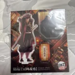 鬼滅の刃 冨岡義勇 無限城編 アクリルスタンド — image 1