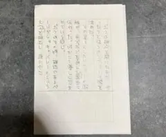 6/30まで みうらじゅん 生原稿 ザスライドショー14オリジナルみやげ — image 1