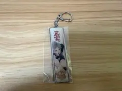 ハイキュー!! 菅原孝支 メタルキーホルダーコレクション プレースタイルイメージ — image 1