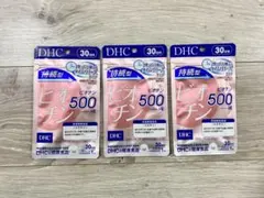 ＤＨＣ 持続型ビオチン 30日分×3袋 計90日分！ — image 1