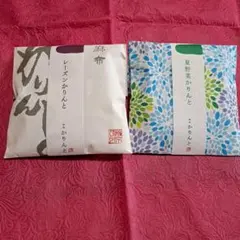 麻布かりんと レーズン　夏野菜 — image 1