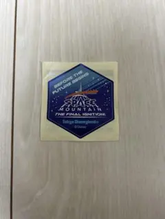 スペースマウンテン シール ディズニー 東京ディズニーランド ステッカー 限定 — image 1