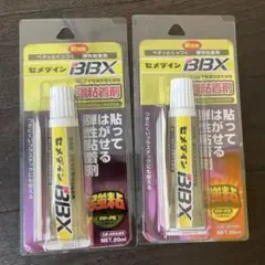 セメダイン BBX 20ml 2本セット 弾性粘着剤 — image 1