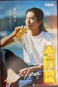 KIRIN キリン　午後の紅茶　目黒蓮　ポスター　SnowMan — image 1