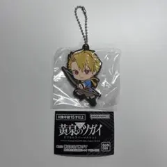 黄泉のツガイ カプセルラバーマスコット ユル — image 1