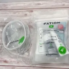 FATION ノスカナイン トライアルセット — image 1