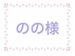 ※8月5日前後にお届け予定 — image 1