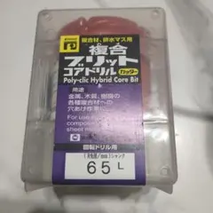 ミヤナガ ポリクリック 複合ブリットコアドリル PCH65C — image 1