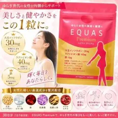 EQUAS エクオール生成サプリ 30日分 大豆イソフラボン 鉄分 エクアス — image 1